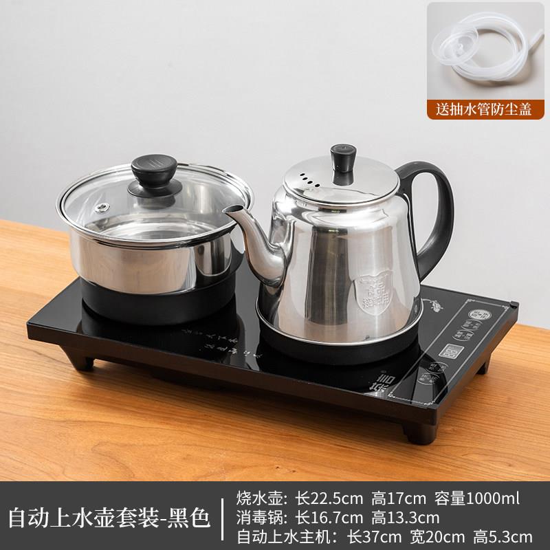 全自动无水柱下上水电热烧水壶茶台桌一体玻璃泡煮茶具电磁炉套装