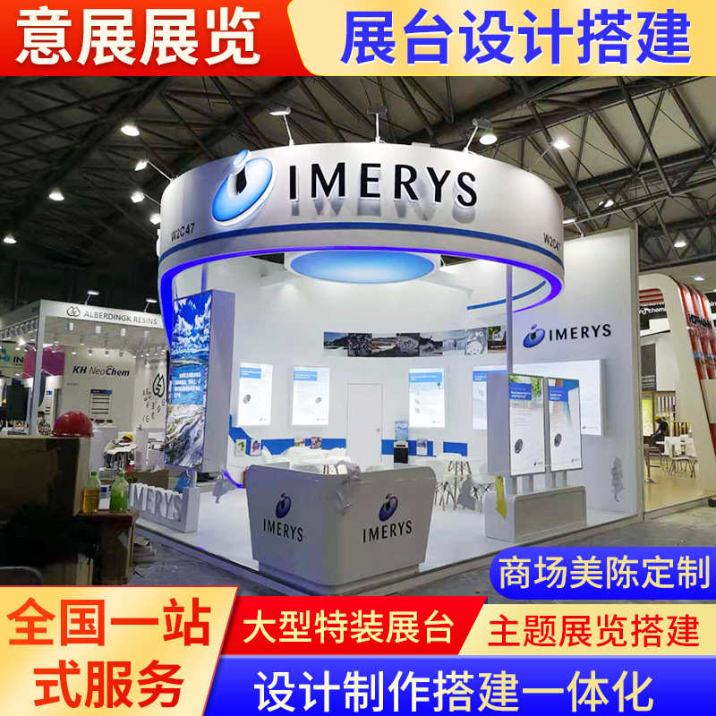 涂料展览展会设计展厅设计装修特装设计搭建服务展位特装展台搭建