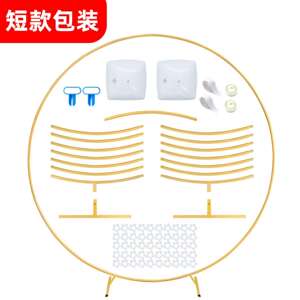 万行金属结婚礼拱门铁艺婚庆专用拱形支架子草坪圆环花架圆形