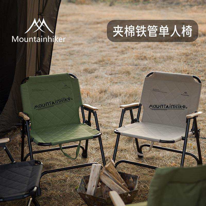 山之客夹棉铁管单人椅户外发露营野营靠背可折叠椅子便携式椅子