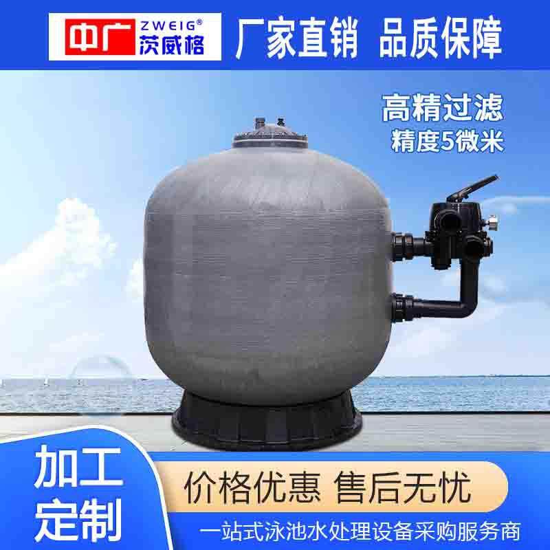 厂家直销游泳池水处理设备鱼池水产养殖过滤循环沙缸侧出水式砂缸