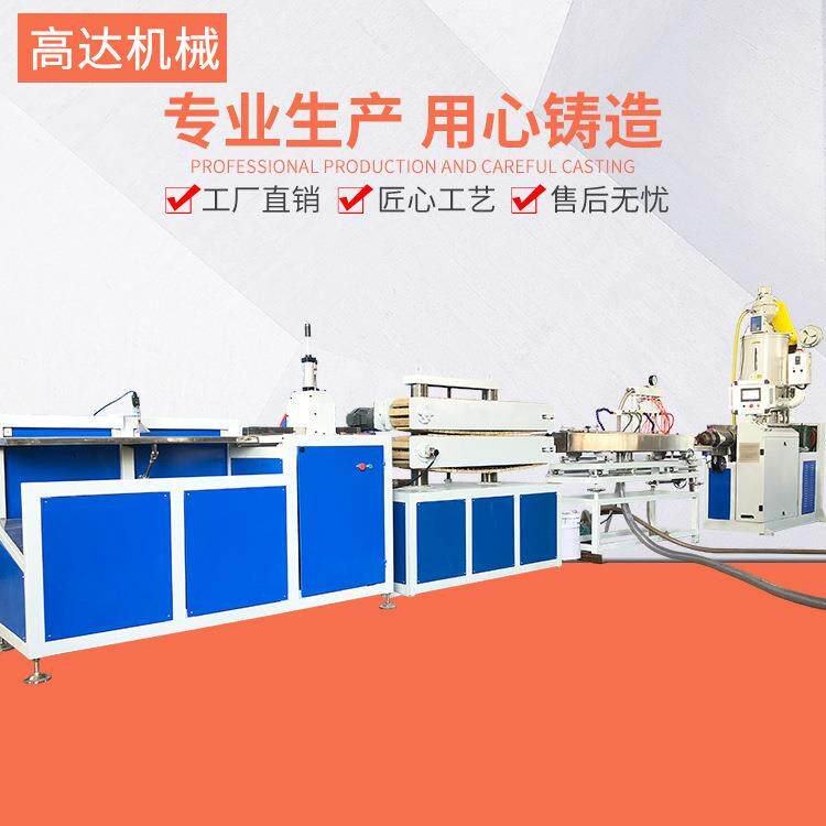 ZIP-55异型材挤出机夹链挤出机厂家供应电工电气槽条挤出机组设备