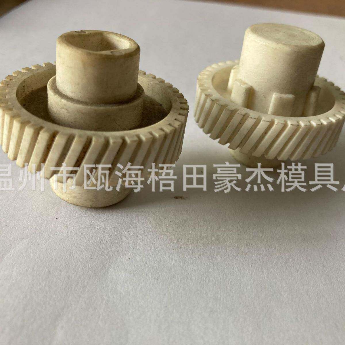 POM尼龙塑料齿轮配件大全减速机传动伞斜齿直齿锥型齿加工