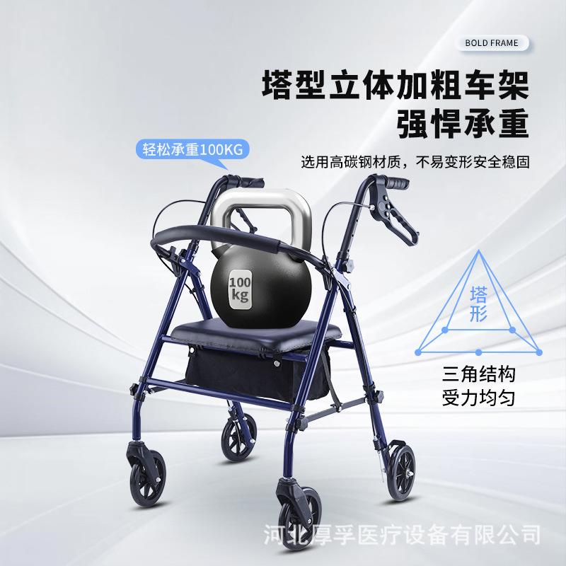 老人助行器偏瘫康复助步车可折叠四轮手推车下肢学步车折叠可叠放