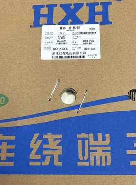 红星接插件EH-PT连带端子HX25004-PT 压线簧片 连接器 8K/盘 铜