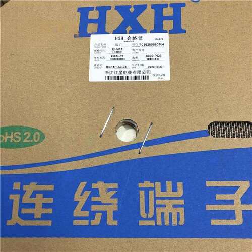 红星接插件EH-PT连带端子HX25004-PT 压线簧片 连接器 8K/盘 铜