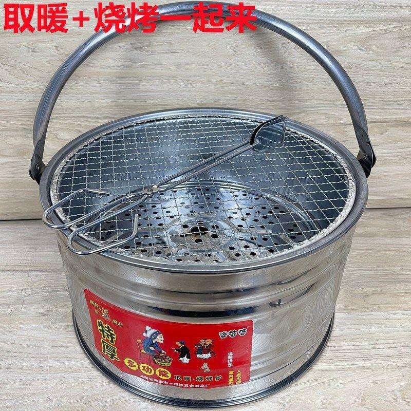 木炭烤火桶家用老式取暖炉送老人爷爷奶奶农村火炉放炭火盆子手提