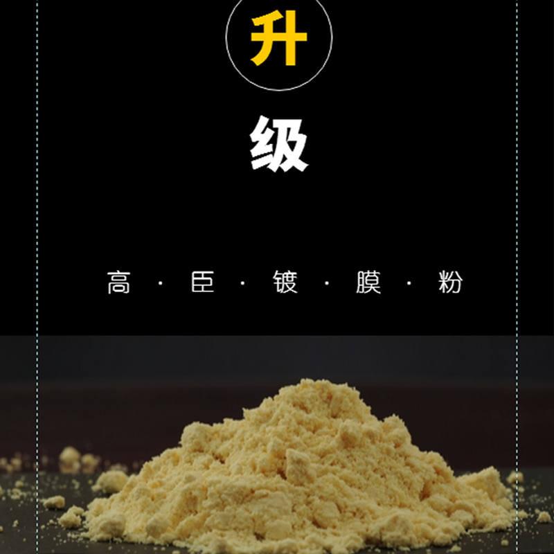 包邮高臣水晶镀膜粉大理石抛光结晶养护晶硬上光粉石材晶亮翻新粉