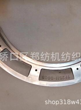 高密纺织配件源头工厂直供/郑州纺机清梳联梳棉机配件TF2512-0007