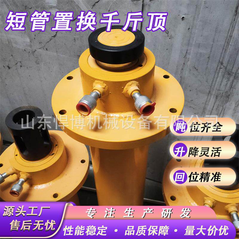 非开挖管道置换顶管机 短管置换千斤顶 短管置换拉管机