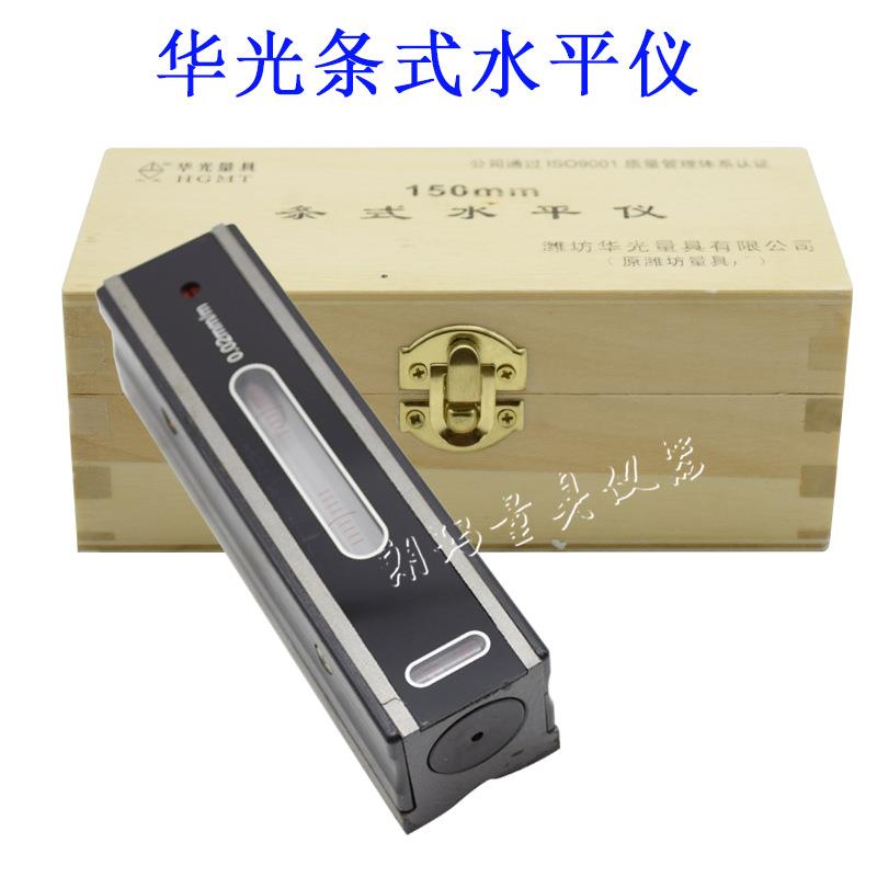 山东潍坊华光条式框式水平仪 条式水平仪 合像水平仪100 150 200
