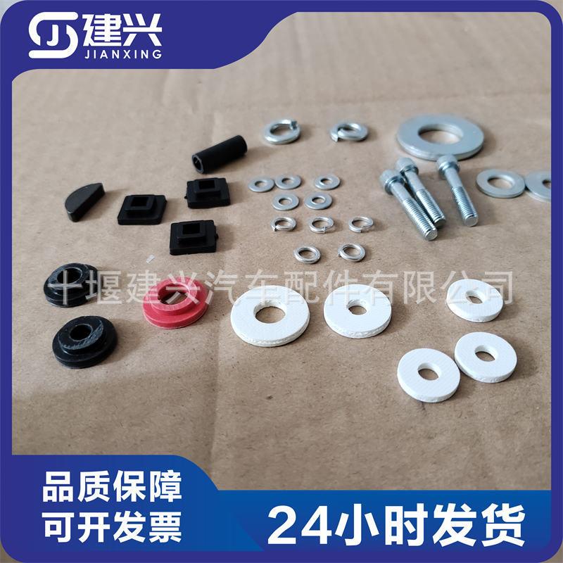 适用发电机维修组装套件KHR3996NI/K212103996S/8SC/SCJ套件硬件