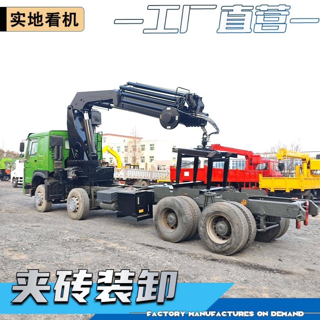 8吨随车吊带夹砖器整跺砖搬运转移搬砖卸车设备生产厂家