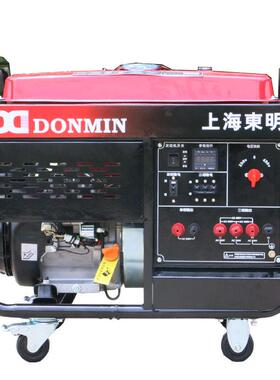 东明DONMIN三相8kw大功率应急备用小型汽油发电机DMDS10000CXD