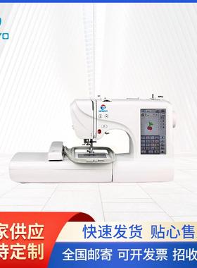 万阳ES5家用多功能电脑绣花机小型迷你刺绣机缝纫绣花一体全新