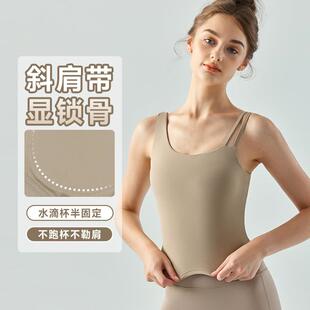 斜肩不对称运动背心带胸垫半固定水滴杯休闲百搭美背瑜伽服上衣女