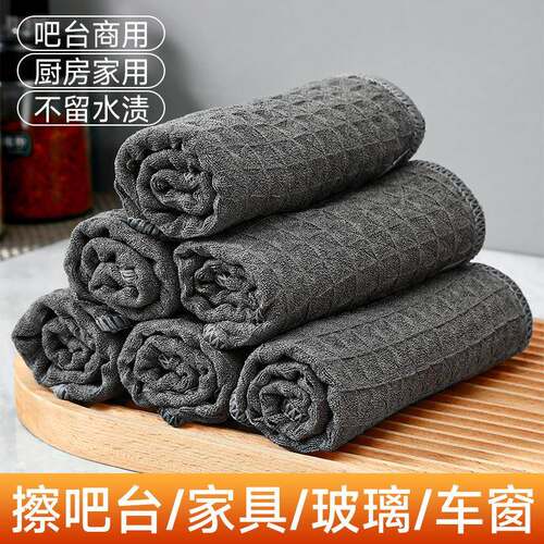 Pineapple grid cloth barista dedicated household cleaning cl