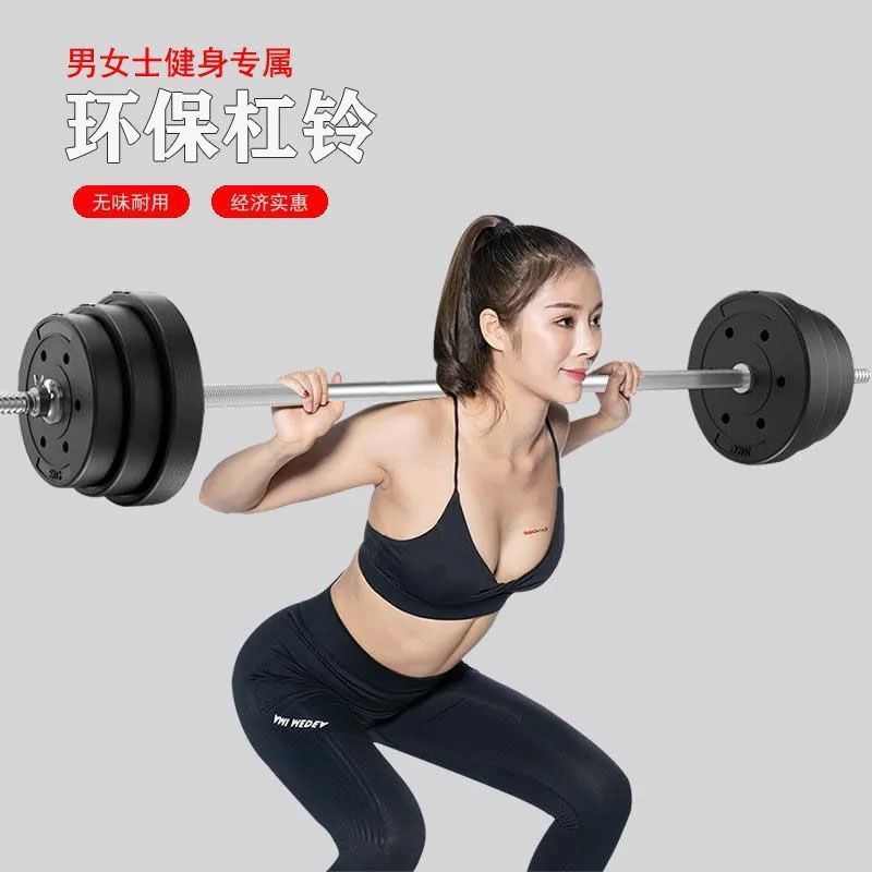 杠铃包胶杠铃哑铃两用组合套装家用练臂肌举重健身器材40公斤60kg