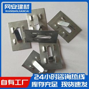 外墙挂网钉挂片铁皮铁板卡子钢丝网专用铁丝网电焊网建筑用粉墙