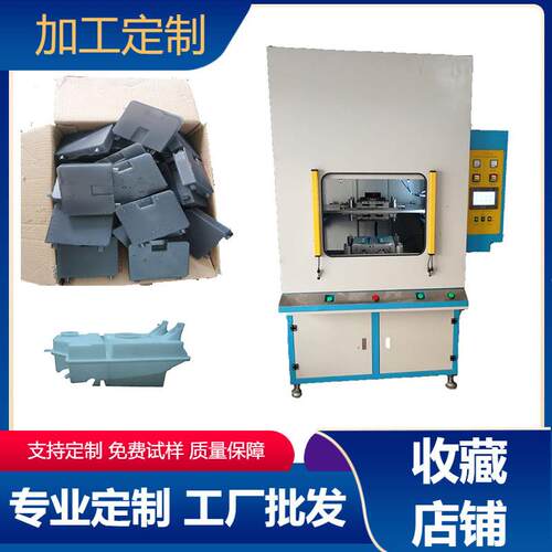 尼龙料焊接机POM料焊接机东莞ABS料热板焊接机厂家供应
