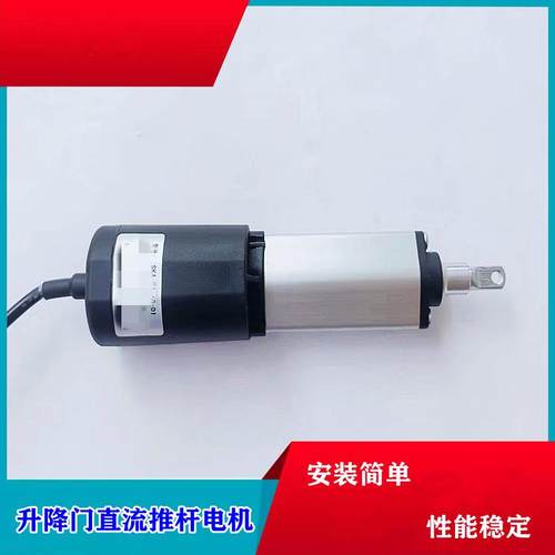 适用ZBOM志邦油烟机CXW-220-ZC90R/C9003自动升降门翻盖同步电机