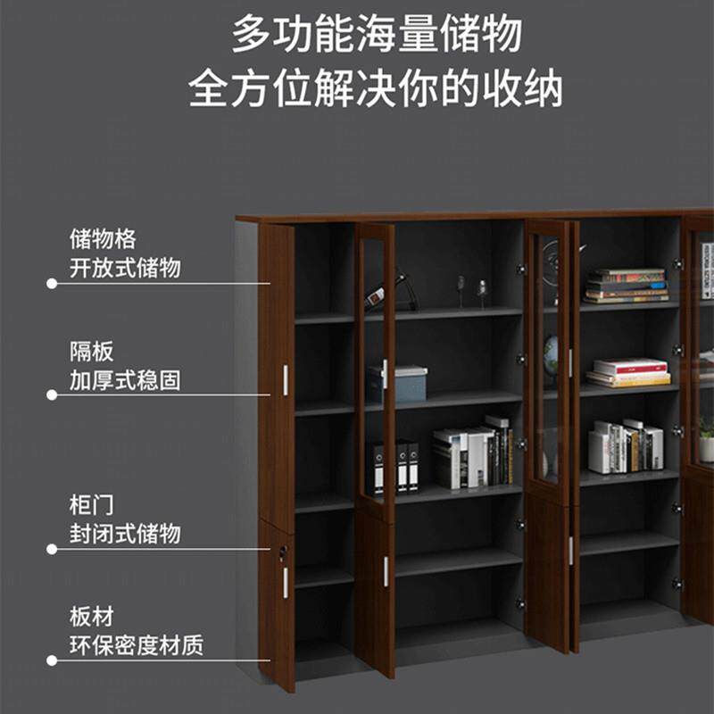 办公室书柜文件柜木质简约板式资料架档案储物柜带锁老板背景柜子