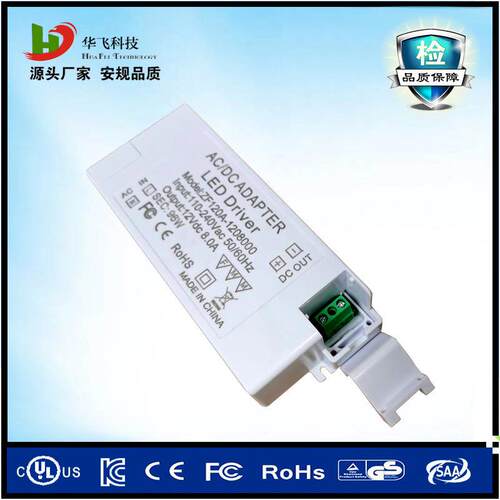 电源厂A家应12V8恒压LED驱动电源W 96100W足HF功率照明灯饰供电源