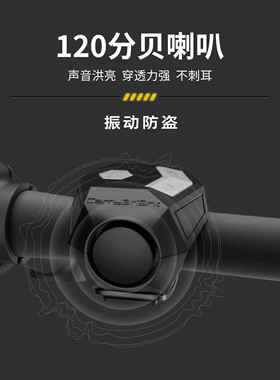 带喇叭CBX4四灯体向转灯自行分车电动车无线控制锂电池电免接线充