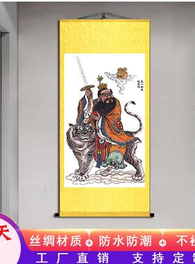 张天师神像画像居家供奉壁画装饰正一真人祖师张道临卷轴丝绸挂画