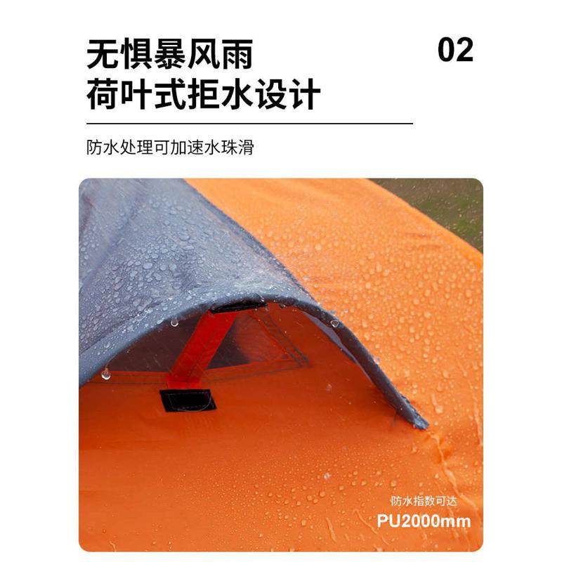 搭双人垂钓户外防水防风露营帐篷露营双层款野营徒步帐篷探险手
