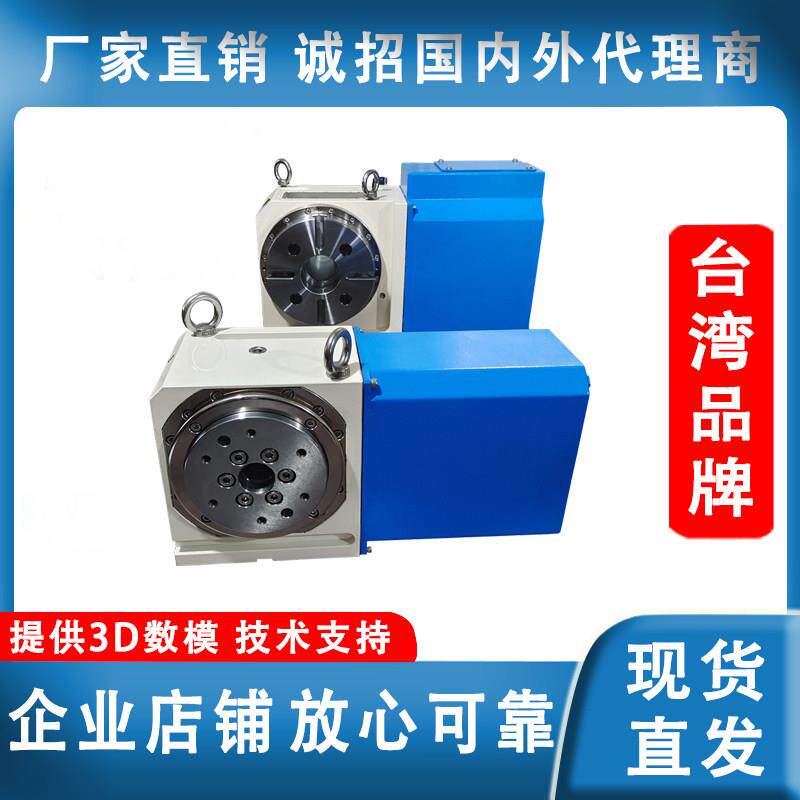 四轴五数控转滚子凸轮伺服转台分头分度高精加强轴台盘度任意分度