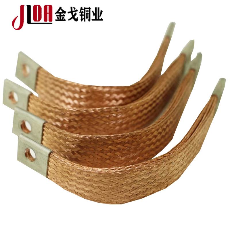 现货多层U型编织软铜线连接铜导电带搭铁线L型紫铜编织线软厂家