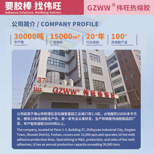 7mm塑料金属用热熔胶不粘包退胶条 11mm发夹粘性特别好热熔胶棒