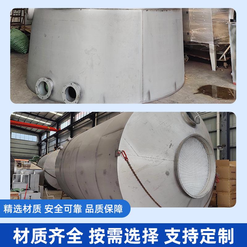 不锈钢喷淋塔废气处理设备pp洗涤净化塔酸雾水淋塔除尘脱硫除雾器
