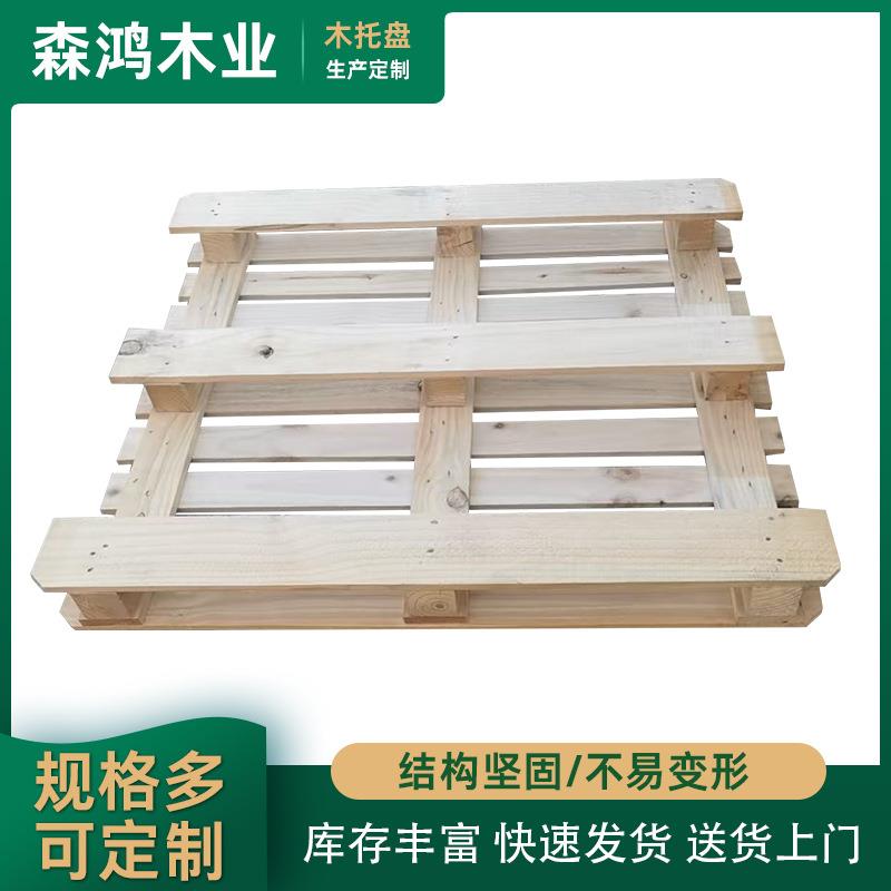 托盘CP1尺寸1000㎝*1200㎝抛光处理四面进叉可进地牛实木松木静载