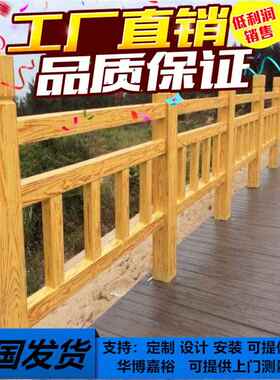 仿木栏杆 水泥仿竹护栏 景区园林河道树皮围栏 树藤草坪栅栏