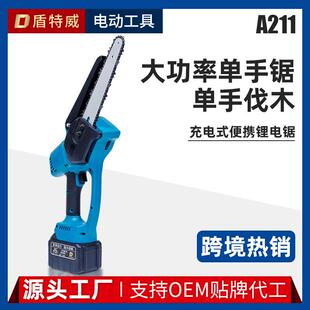 电链锯小型无刷高速8寸锂电锯充电式 无线家用手持伐木锯直发