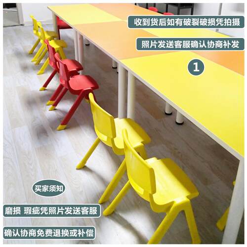 厚儿童靠背椅塑料宝宝儿椅子子幼园游戏坐椅小板凳家加用防滑餐椅