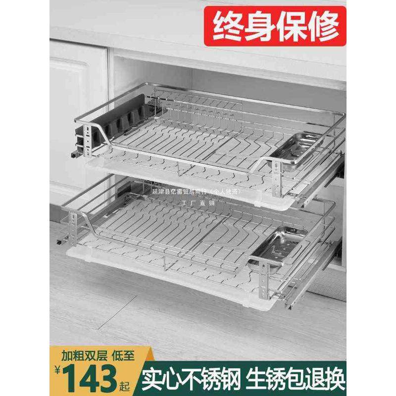 橱柜拉篮304不锈钢双层抽屉式厨房碗碟篮厨柜缓冲阻尼收纳调味篮,家装主材,拉篮,淘宝优惠券,粉丝福利购,淘宝优惠卷