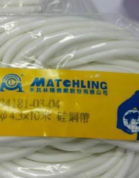 台湾米其林精密工具 真空吸盘硅酮带 34181-03-04 D4.3*10米