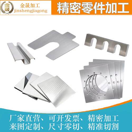 铝板6061铝牌7050铝CNC加工来图铝合金表面拉丝氧化喷漆打样
