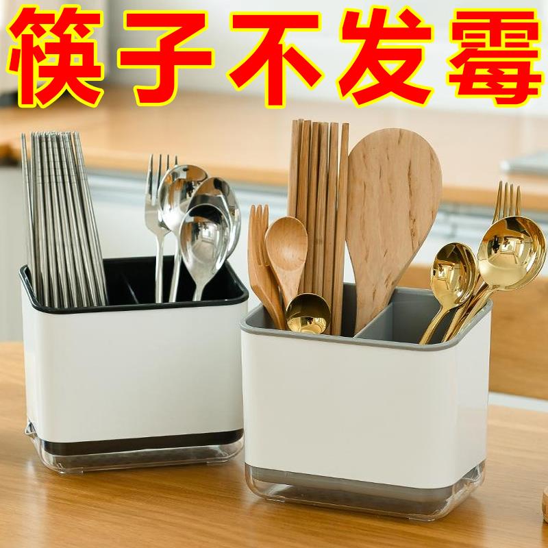 厨房筷子筒沥水餐具收纳盒勺子叉置物架塑料筷子篓创意筷托筷子笼