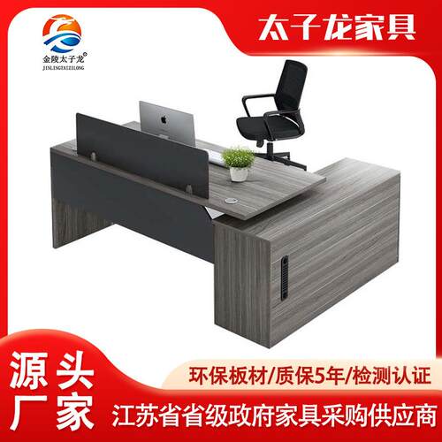 办公桌椅组合财务屏风2/4/6卡座工位简约现代办公室电脑职员桌