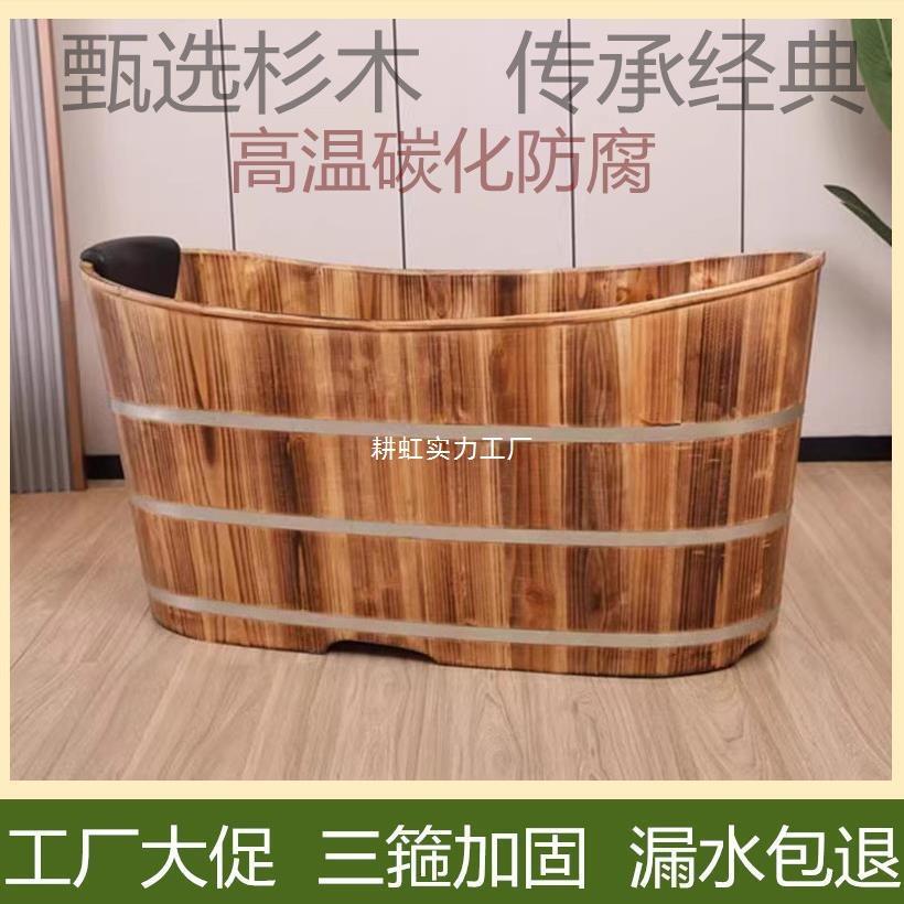 加厚泡澡木桶浴桶成人全身沐浴桶家用洗澡盆实木熏蒸桶汗蒸桶浴缸
