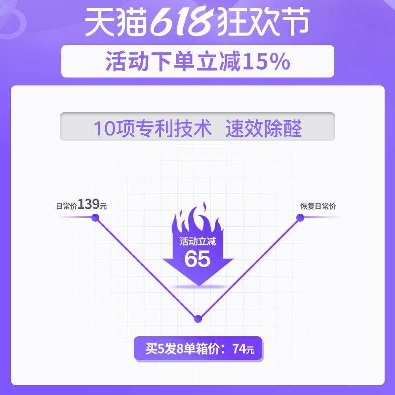 ?速蓝石月清石去甲醛味新房XOZ装新车活化性炭除竹炭活性修锰净吸