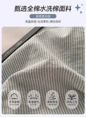 学生床单人三四件A类简约棉套被单15件0x20FxQ5anqY0套x230被罩冬