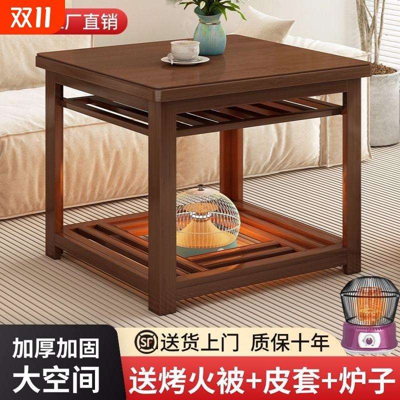 烤火桌家用折叠竹餐桌架正方形实木冬季电取暖桌烤火炉可折叠楠竹