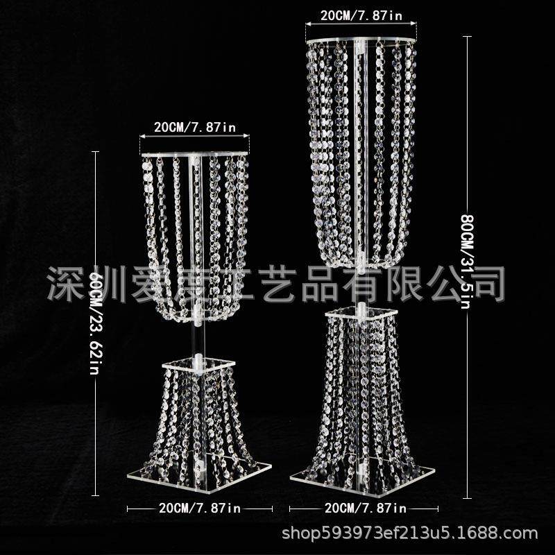 跨境欧式婚礼装饰亚克力水晶路珠帘四方花架餐桌舞台布置婚庆道具