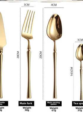 Nordic stainless steel steak knife, fork and spoon set