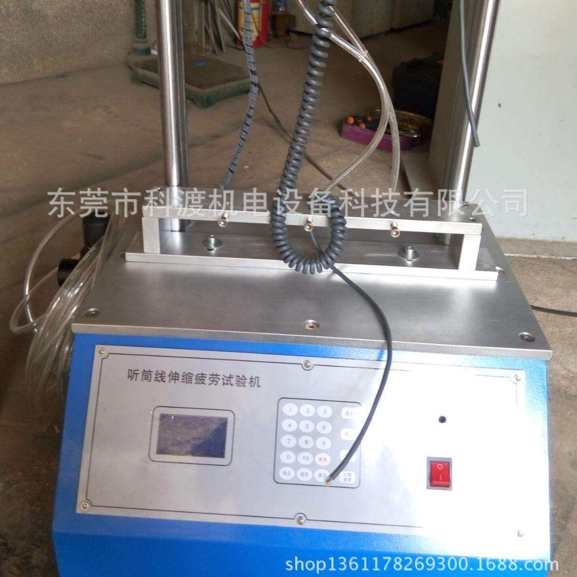 电话柄线反复收缩疲劳试验机 弹簧线试验机